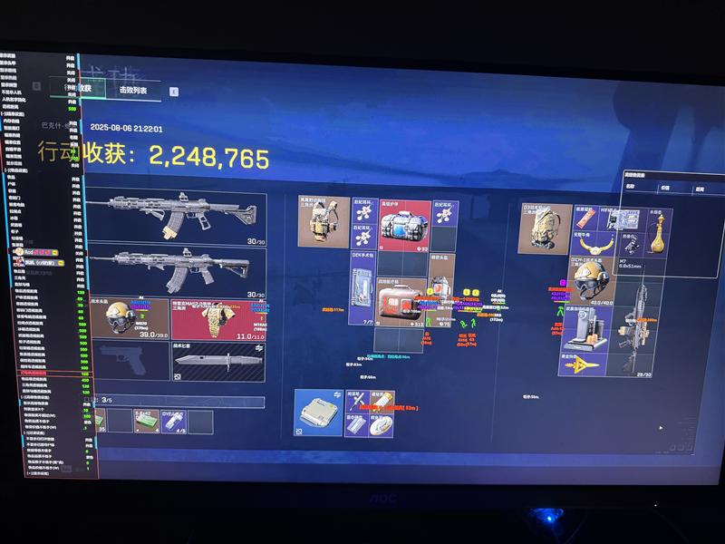 三角洲行动自瞄辅助效果