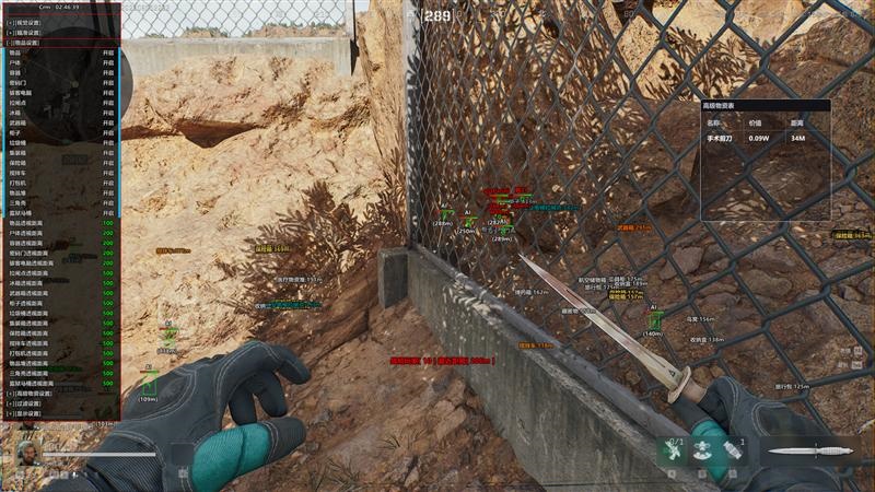 三角洲辅助无后座力效果展示