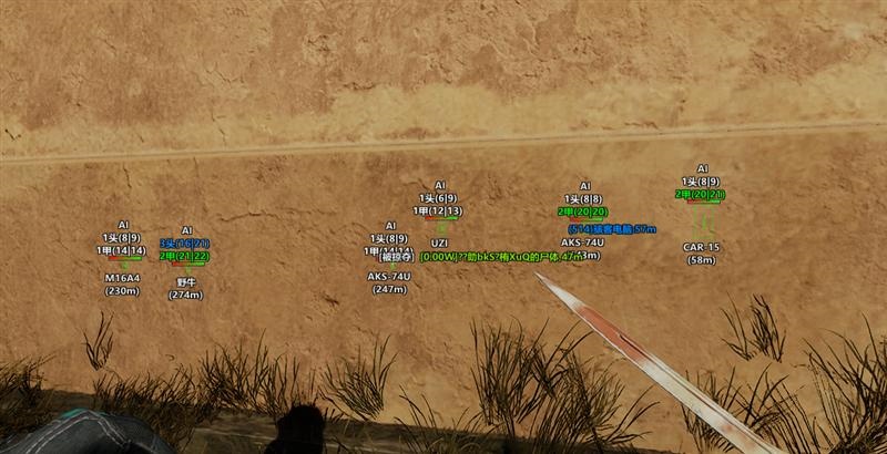 三角洲DMA防封技术示意